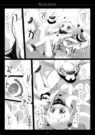Page 84