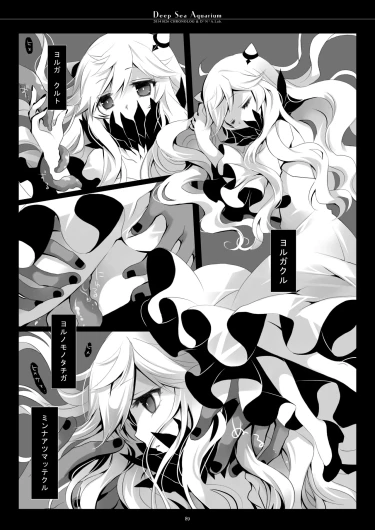 Page 89
