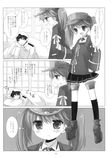 Page 95