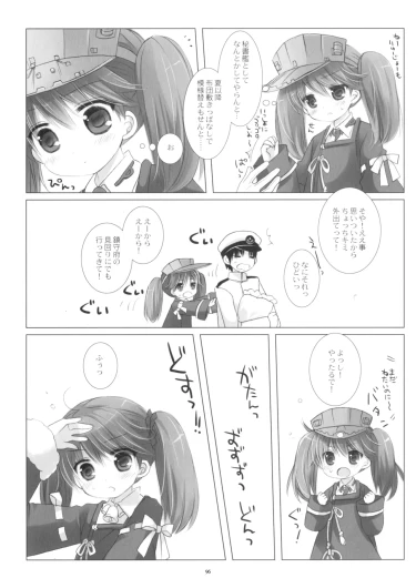 Page 96