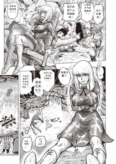 Page 122