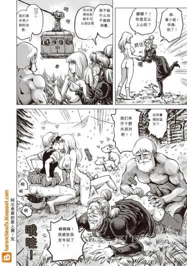 Page 138