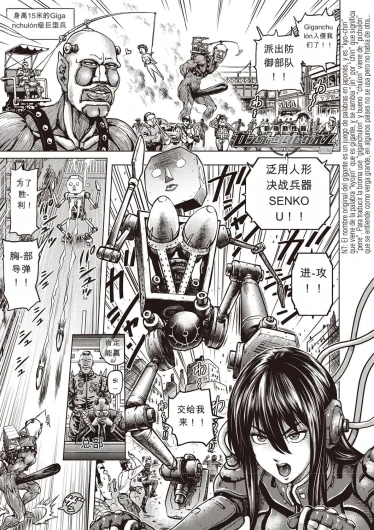 Page 139
