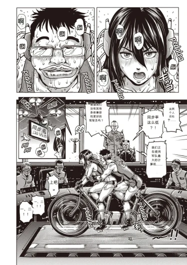 Page 144