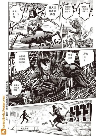 Page 160