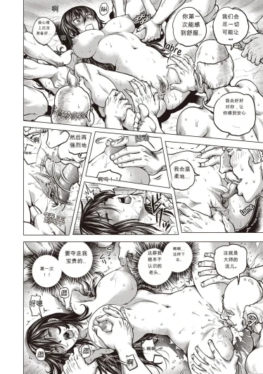 Page 170