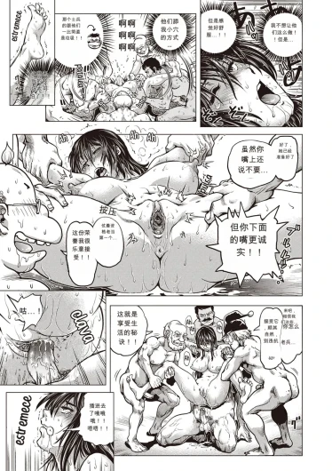 Page 171