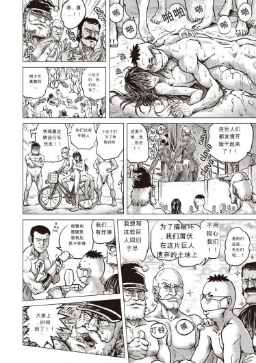 Page 180