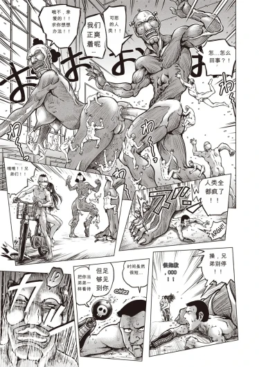 Page 181