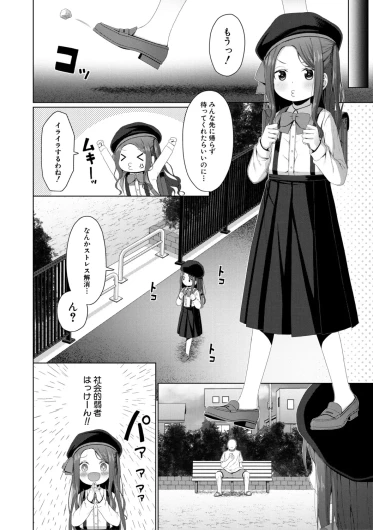 Page 107