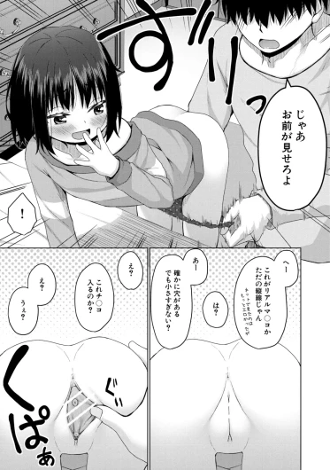 Page 158