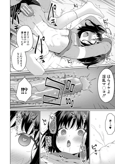 Page 181