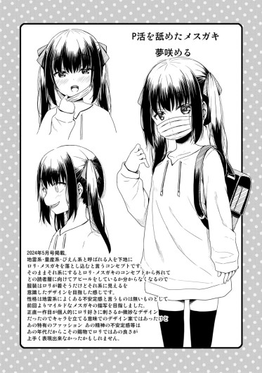 Page 191
