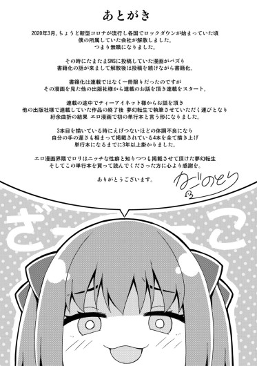 Page 194