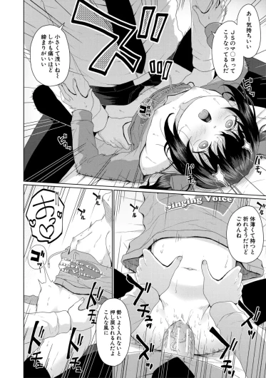 Page 71
