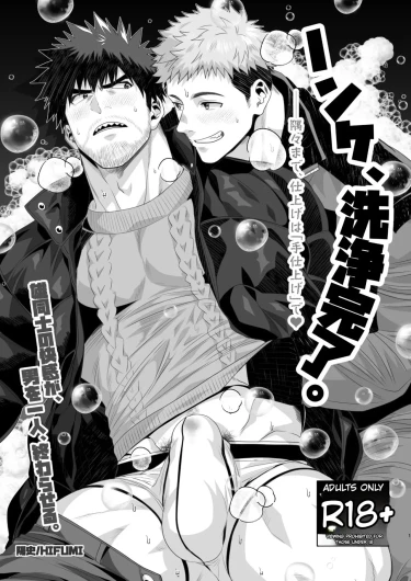 Straight guy gets all cleaned up