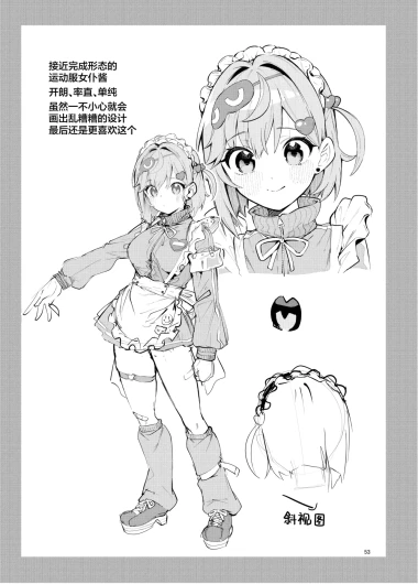 Page 53