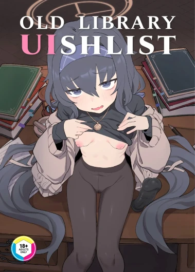 Koshokan Wishlist | Old Library UIshlist