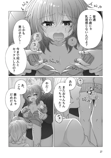 Page 28