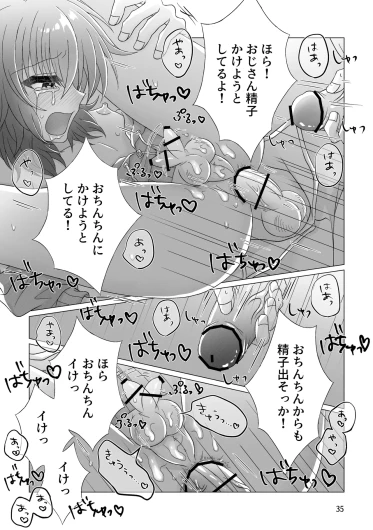 Page 36