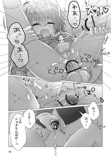 Page 37