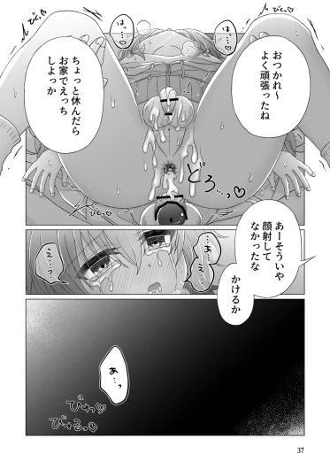 Page 38
