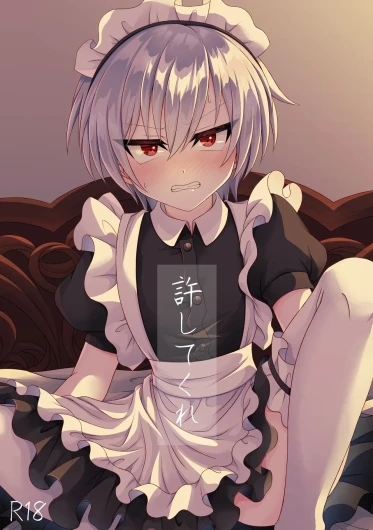Yurushite kure