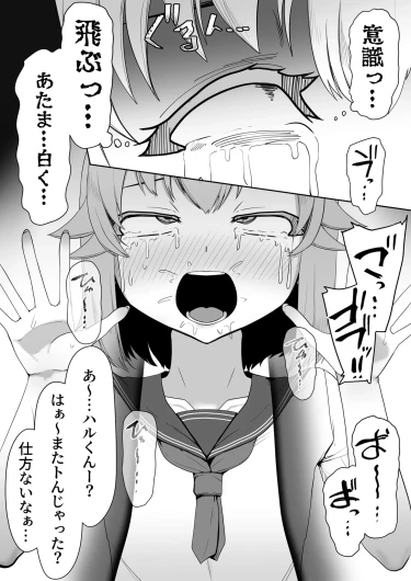 Page 111
