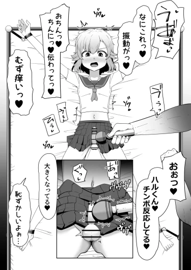 Page 123