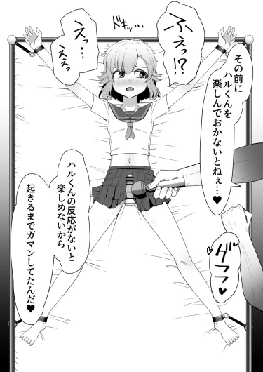 Page 125