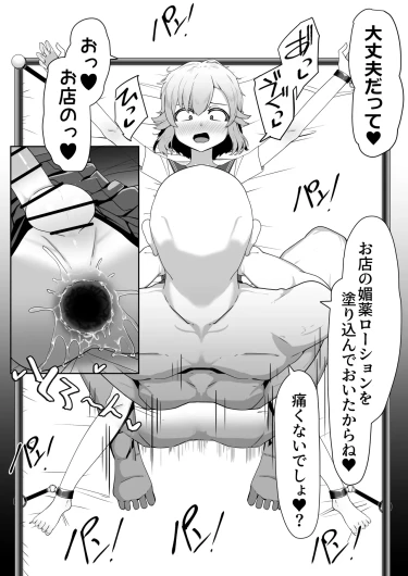 Page 128