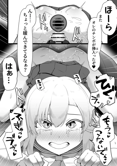 Page 143