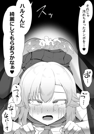 Page 155