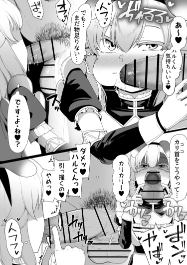 Page 140