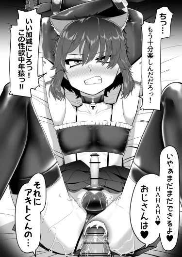 Page 169