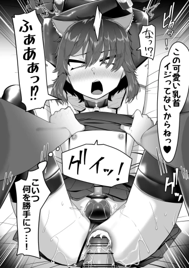 Page 170