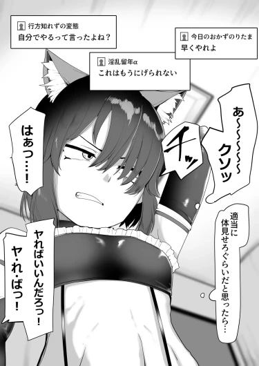 Page 214