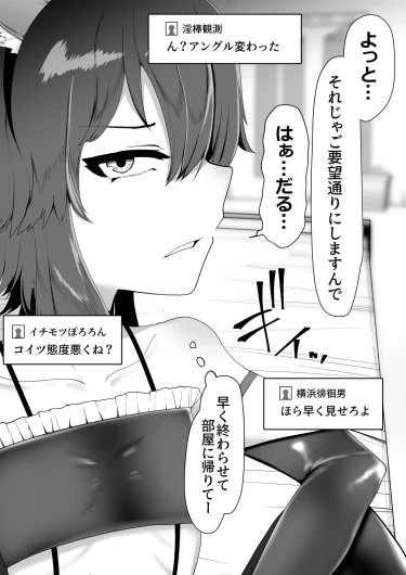 Page 215