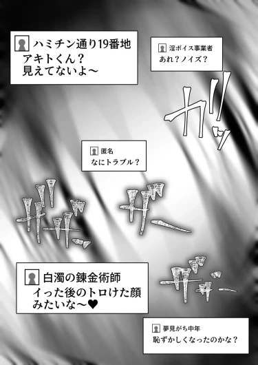 Page 227