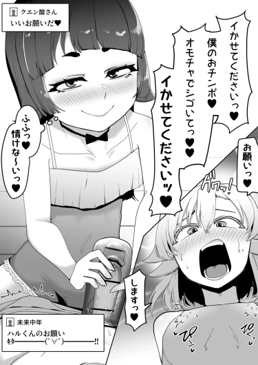 Page 244