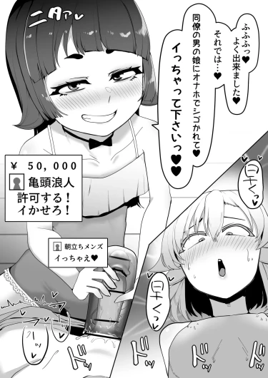 Page 245