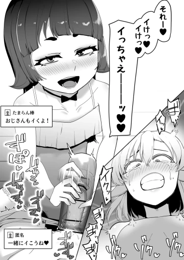 Page 246