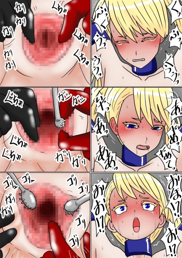Page 47