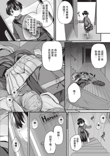 Page 189