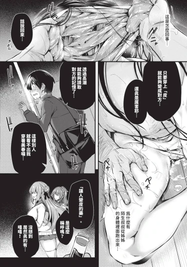 Page 195
