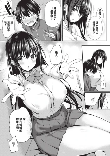 Page 200