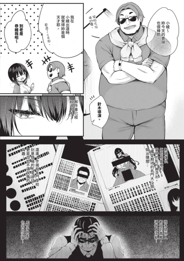 Page 219