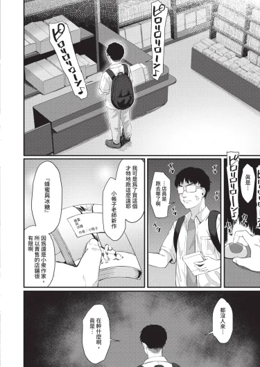 Page 192