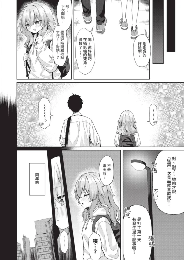 Page 198