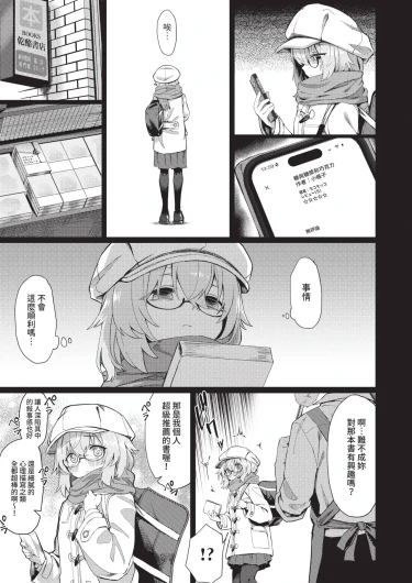 Page 199